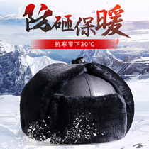 Cold-proof safety head cap Winter warm anti-smashing thickened Lei Feng hat Site construction helmet Labor insurance ABS cotton cap