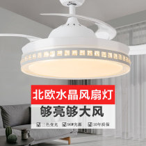 Invisible Crystal ultra-thin fan lamp Simple Nordic restaurant low-floor bedroom home fan lamp integrated chandelier