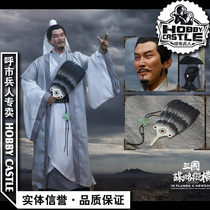 Spot INFLAMES IFT-040 Three Kingdoms for a slightly more and more brilliant and bright youth version