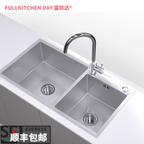 Fukaida 304 stainless steel handmade sink large single tank double tank drain basket