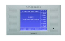 JK0603-2 JK0603-3 touch screen monitoring system DC screen main monitoring sales and maintenance