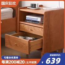 Nordic bedside table ins Wind cherry wood oak small apartment Japanese solid wood narrow bedroom simple modern storage