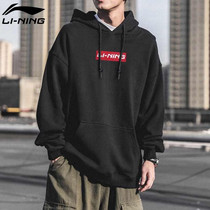 China Li Ning sweater men and women with the same hooded autumn and winter new warm couple pullover loose casual sportswear