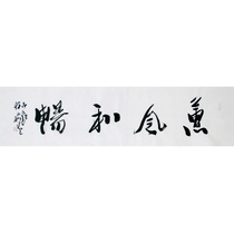 New Cheng Yongli Huifeng and Chang famous calligraphy and painting authentic fidelity collection video can be customized