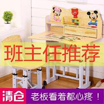 Childrens homework desk Fourth grade study desk Primary school art multi-purpose desk Household single desk stool