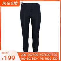 Adore Monsieur Modale No Marks Single Layer Large Elastic Men Beating Bottom Warm Pants Autumn Pants NS73A691