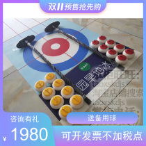 (Ground pot ball set●10cm)Universal shaft dryland curling ball Ice arc ball expansion activities Company team building