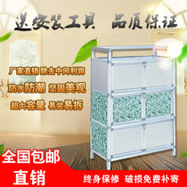 Kitchen simple household cabinet Simple modern bowl rack cupboard cupboard assembly multi-function cabinet Aluminum alloy small