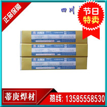 Atlantic stainless steel welding electrode CHSA102 CHSA107 CHSA022 CHS202CHS302 042