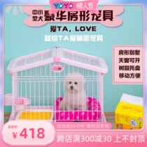Alice IRIS Room Pet Cage with WheelMobile Cage Dog HouseHorizonePersonal Page for Use of Eye