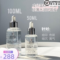  SF Giant Folding Kiehls Kiehls Whitening Balanced Skin Brightening Spot Essence 50ml 100ml