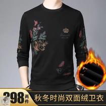 French Dragon double-sided velvet mens autumn and winter fashion warm clothes base shirt Rocky clothing