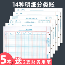  Entry and exit details Ledger Inventory income and expenditure Invoicing Financial details Ledger Cash diary Flow bookkeeping