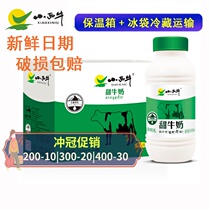 Xiaoxi Halal Qinghai Children Sweet Milk Nutrition Drinks Breakfast Milk Childhood Taste 243ml * 12 boxes