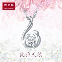 (Please contact customer service before shooting) Zhou Dafu naked drill with four claws 18K gold pendant tox model 19265
