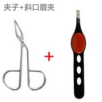 Clip pull beard clip Beard Beard eyebrow tweezers pluck eyebrow hair flat clip eyebrow repair pliers nose hair mouth