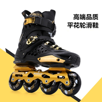 Wheel Skating Shoes Professional Fancy Skating Roller Skates Men And Women Adult Adults Beginners Skaters Straight Round College Students