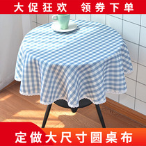 Table cloth net red waterproof anti-oil round size Round table Butian garden Home Nordic Ins cloth Cotton Linen Tea Table Cloth