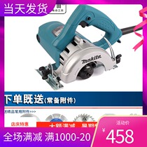 Japan makita makita 4100NH NH2 marble machine 110 125mm concrete stone wood cutting machine