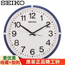 Seiko Japanese Seiko Wall Clock 12 Jump Second Living Room Wall Clock Simple Wedding Fashion Plastic Round QXA652