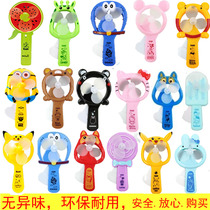 Hand shaking fan childrens toys manual fan handheld handheld cartoon hand pressed mini fan printed logo