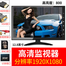 Car mini monitor small TV hdmi vga computer 7 inch monitor LCD screen reversing image