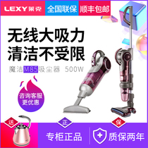 LEXY LEXY magic clean vertical multi-function large suction wireless vacuum cleaner household powerful high power M85