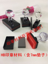  HB rectangular square photosensitive seal material wholesale