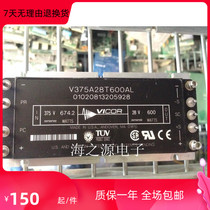 V375A48C600AL V375A28T600AL V375A48T600AL