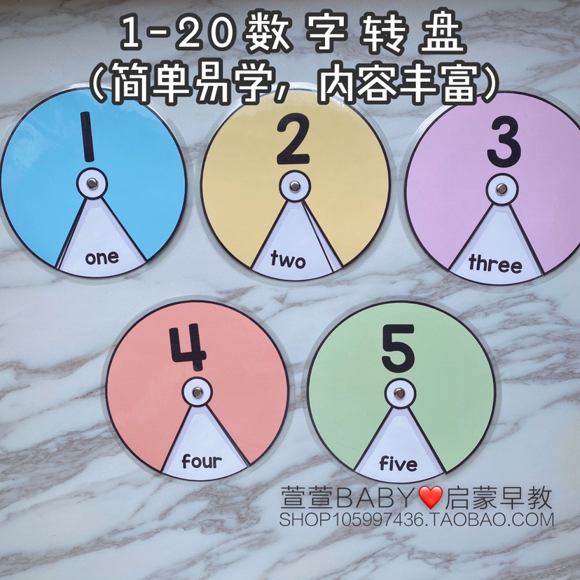 Color math turntable training enlightenment English early teaching quiet book material DIY material package finished number sense training