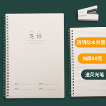 Sub-subjects notebook seven subjects full set of middle school students use a set of junior high school students in each subject 16K classroom thickening subject Chinese mathematics English chemistry science and science liberal homework book