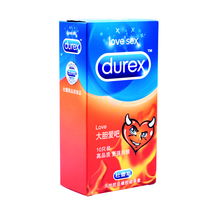99 Durex condoms bold love love10 men ultra-thin 10 condoms men and women adult ZJ