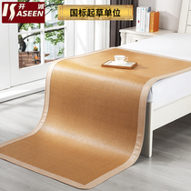 Rattan Mat 1 2 m student dormitory 0 9m single bed 0 8 bamboo Ice Silk 1 m 2 grass mat 1 m 2 90cm
