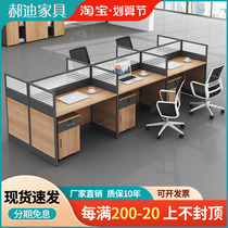Company screen partition clerdesOffice desk desk desk simple modern desk chair combined work desk