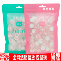Compressed mask paper 100 grain bagged non-woven fabric compressed mask candy type grimaces face mask buckle beauty tool