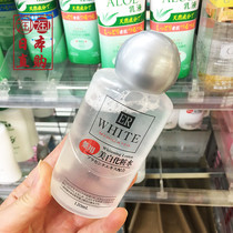 Japan native DAISO large startups Disc Vegetarian whitening Pale Makeup Water 120ml moisturizing water tonic tender white
