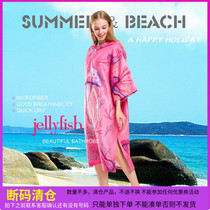 Hiturbo quick-drying bathrobe female adult super light beach cloak change cloak Tour anti-light absorbent bath towel