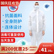 Protective isolation clothing conjoined civil waterproof raincoat protective clothing adult men and women thick battery car bicycle poncho