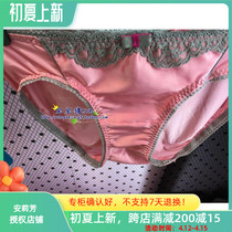 Special cabinet Findpoetry Bright Light Year FB0962 FB0963 assorted middle low waist triangular underwear F29631