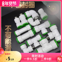 No hot melt quick connection pipe ppr water pipe quick connector 20 25 32 fittings inner and outer wire water pipe fittings