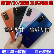 Suitable for suitable to apply to Hua 1 for glory V30 original clothes rear cover v30pro glass original factory battery cover outer rear shell hand