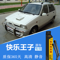 Changan Suzuki Oto Happy Prince Wiper for 01-03 Old 2009 Original Boneless Wiper Blade