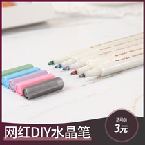 Crystal pen DIY production tools Super easy to write net red pen