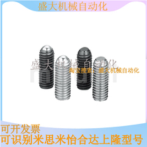 Original angle seat type locking screw FSM4-6 5-8 6-20 6-20 8-10 12-30 10-16