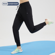 Maia everday everyday high waisted feet casual sports trousers women's casual sports pants PN005