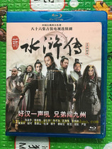 New Water Margin 2011 Four major names of classic TV series BD Blu-ray 1080P ultra-high-clear DVD4 disc boxed