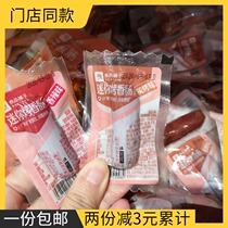 Good shop mini grilled sausage charcoal grilled spicy black pepper flavor 400g about 25 packs