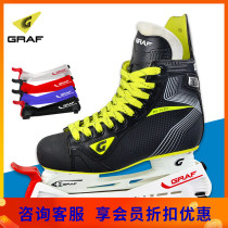 GRAF GRAF imported walking skate skate sleeve ice hockey walkable shoe cover skate protection skate shoe knife cover