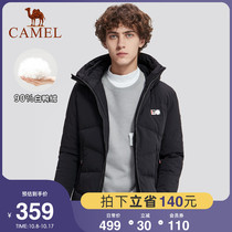 Camel Men Mens 2021 Winter Down Jacket Male Thick Plus Size Tide Brand Korean Couple Edition Warm Hooded Jacket Men