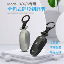 Suitable for tesla Model3SXY key case tesla key case keychain waterproof full surround